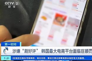 开云全站官网app下载截图3